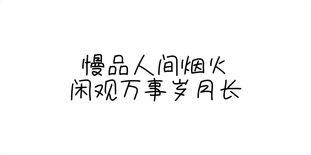 文字图片制作生成器小程序免费-制作纯文字图片软件-纯文字头像表情插图2