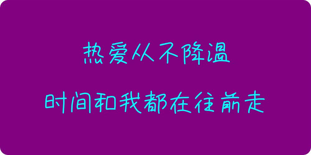 文字图片制作生成器小程序免费-制作纯文字图片软件-纯文字头像表情插图4